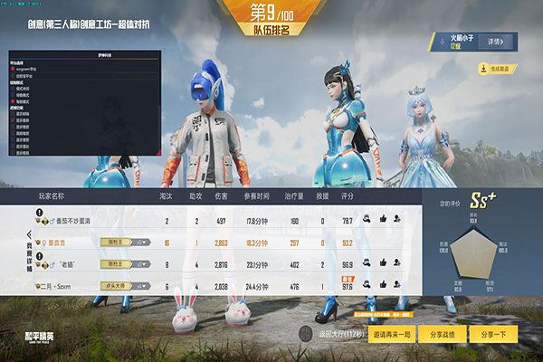 CF手游辅助群免费透视自瞄效果