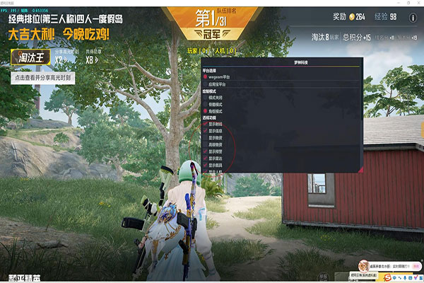 CF手游辅助群免费软件效果